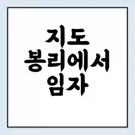 지도 봉리에서 임자 진리 가는 배 시간표 | 배편요금 | 여객선 운항정보 | 승선권 예매