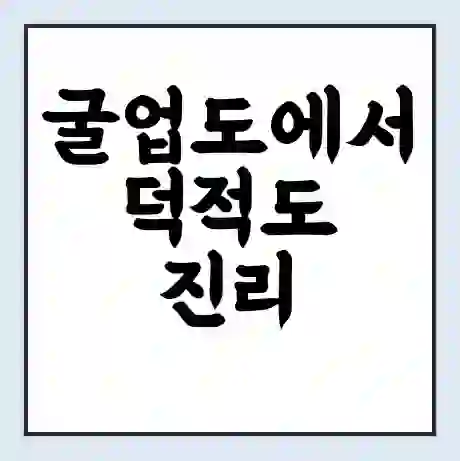 굴업도에서 덕적도 진리 가는 배 시간표 | 배편요금 | 여객선 운항정보 | 승선권 예매